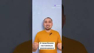 Банки войдут в положение заемщиков!
