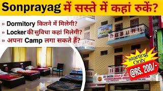 Cheapest Stay in Sonprayag | Sonprayag Dormitory | Sonprayag Cloakroom | Stay near Kedarnath Temple