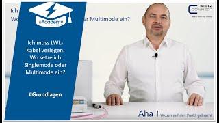 Ich muss LWL-Kabel verlegen. Wo setze ich Singlemode oder Multimode ein?