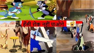 बिल्ली से मोटा चूहा की झंझट cartoon comedy video  #trending cartoon video  funny cartoon video