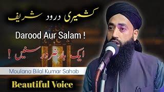 New Beautiful  Kashmiri Darood Sharif By Moulana Bilal Ahmed Kumar Sahab| Bilal Kumar Darood Sharif