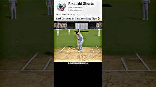 How To Take Wickets In Real Cricket 24 Test Match  RC24 Test Match Bowling Tips #shorts #rc24