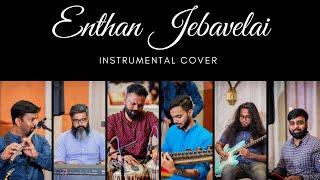 Enthan Jebavelai | Jotham | Abishek | Chris jason | John Naveen | Amos | Shivs Narayan