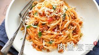 Spaghetti with Meat Sauce