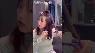 중단발 빈티지펌 스타일 #shorts