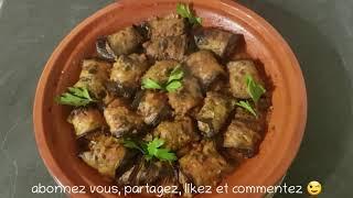 Tajine d'Aubergines "Recette Facile"