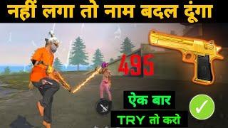 DESERT EAGLE NEW ONE TAP HEADSHOT TRICK || FREE FIRE HEADSHOT TRICK || MR ATUL YT