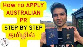 Migrate to Australia| Australia PR| Australia jobs in Tamil| Visa, IELTS, Time ,Cost| Step-by-Step