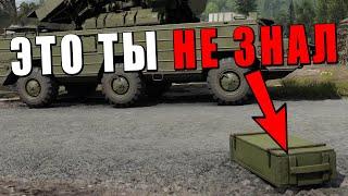 ЭТОГО ТЫ НЕ ЗНАЛ ПРО ОБНОВЛЕНИЕ WAR THUNDER «Жар-Птицы»