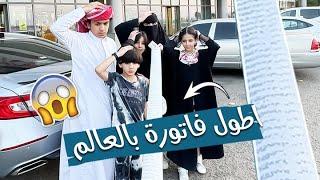 اشترينا اغراض المدرسة من جرير