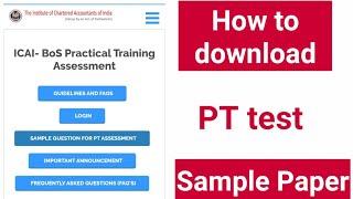 How to download pt test sample paper's for ca exams icai pt test sample papers