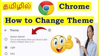 How to Change  Theme in Google Chrome Mobile Tamil | VividTech