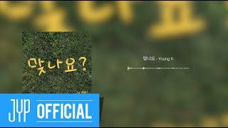 Young K - “맞나요” Official Audio