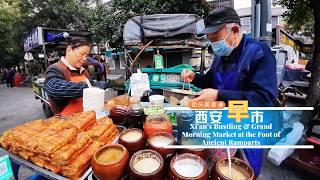 【Ordinary Chinese Life】Xi’an’s Bustling & Grand Morning Market at the Foot of Ancient Ramparts