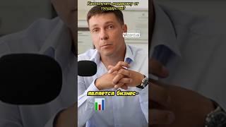 Бизнес план для соцконтракта.
