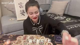 【不看吃大亏】【Vivien塔罗】[有缘者进]结婚对象信息最全版（各种信息）  无时限_【Vivien塔罗】[有缘者进]结婚对象信息最全版（各种信息）  无时限 塔罗私占@YXTL68