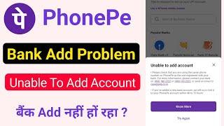 Unable to add account | Phonepe bank add problem | Phonepe