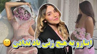 رفتارهای زنانه که هیچ جا بهت یاد ندادن! انرژی زنانه با این رفتارهای ساده خودش رو نشون میده