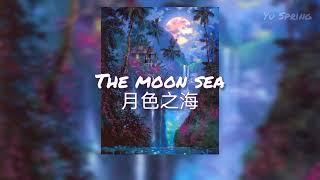 Phildel - Moonsea（月色之海）中英字幕