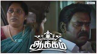 ஈவு இரக்கமே இல்லாத கொடூர சம்பவம்! | Aakkam Tamil Movie Scenes | Delna Davis | Sathish Ravan