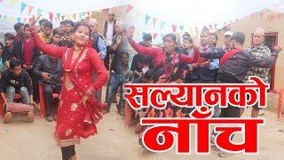 सल्यानको खत्रा नाँच आयो - Salyani Local Dance #tribenionline