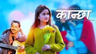 कान्छा kanchha || Nepali lovely song lyric video | singing by #eleena_chauhan video by #99MUSIC_HUB