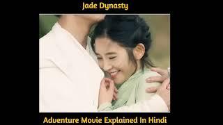 JADE DYNASTY | new hindi dubbed movie 2025 | LATEST MOVIE IN HINDI