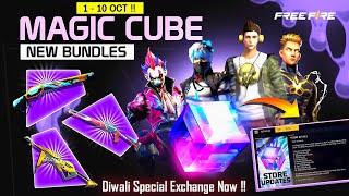 Magic Cube Store Update, Next Magic Cube Bundle | Bunny Bundle| Free Fire New Event| Ff New Event