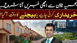 Good News From Bahria town Karachi l Sale Time Or Buy Time l Malik Riaz l Mudasser Iqbal