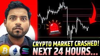 CRYPTO CRASH I TOLD! WATCH FOR NEXT 24 HOURS... IRAN ISRAEL NEWS, BE ALERT FOR TRADING IN CRYPTO!‼️