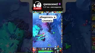 твич: qwesoewd #dota2 #zxcursed #твич #дота2 #дота2стрим #каша #kishki #sasavot