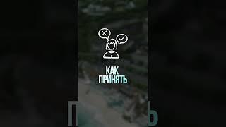 Как принять и просить Вселенную? #гармония  #семья #саморазвитие