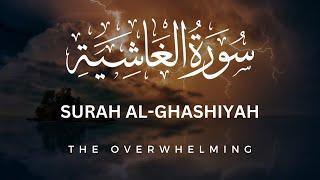 Surat Al-Ghashiyah (The Overwhelming) | Hafiz Moazam Faiz | حافظ معظم فیض | سورة الغاشية