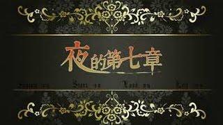 夜的第七章 钢琴版【倫敦貝克街 古典偵探懸疑】Twilight's Chapter Seven piano by Cambridge李劲锋