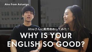 Atsuさんとニューヨークで対談 英語のこと,とことん聞いてみた！