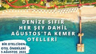 KEMER - DENİZE SIFIR AĞUSTOS'TA 5 HER ŞEY DAHİL | Otel Önerileri | 5 Ağustos 2023