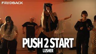 Tyla - PUSH 2 START  | LUSHER Choreography