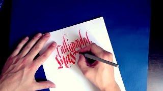 Calligraphy Masters by Mr.Kams - Real time