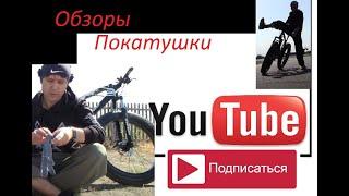 фэтбайк с aliexpress 1500 км пробега честный обзор