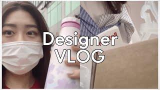 [직장인𝘃𝗹𝗼𝗴#1]신입 인테리어디자이너 VLOG + Im my bag/석류콜라겐추천,화장품,디자이너하루,취뽀,직딩브이로그