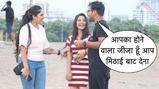 Aapka Hone Wala Jija Hu Mithai Baat Dena Flirting Prank On Cute Girl In Mumbai By Basant Jangra