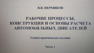 Наиль Порошин - о карбюраторах К-135, К-88 на Волгу, УАЗ, Москвич- хамство и безграмотность