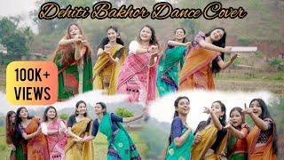 Dehiti Bakhor Dance Cover| ft. @akarshanabhuyan | @yasashreebhuyan154 | Shrestha| @RimlimBhuyan