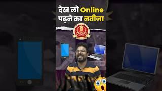 Online पढ़ने का फ़ायदा  Free Education  Gagan Pratap Sir #ssc #cgl #maths