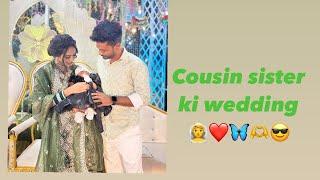 Cousin sister ￼ki wedding ‍️|| meri Mannat se mile mere fans log ️🫶|| #mariyamvlogs #youtuber