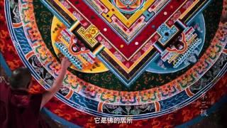 Tibet Sand Painting of Mandala and Its Profound Philosophy