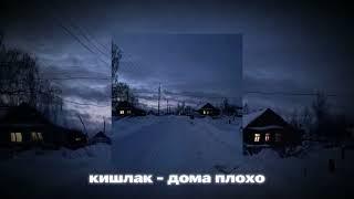 плейлисть, но ты остался один || a playlist, but you're left alone