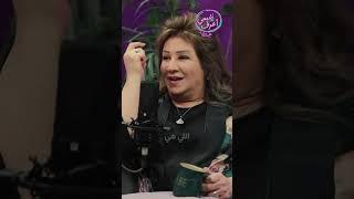 أمل الدباس "دكتور ليش ما عم ينزل شعري، معناته هاد الكيماوي مش منيح!"