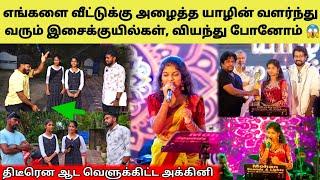 தங்கச்சி பாட ஜது ஆட ஒரே பம்பல் ஆ போய்ச்சு | Tamil | SK VIEW