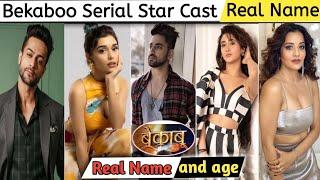 Bekaboo serial star cast name | bekaboo serial cast | bekaboo serial cast name | Bekaboo serial